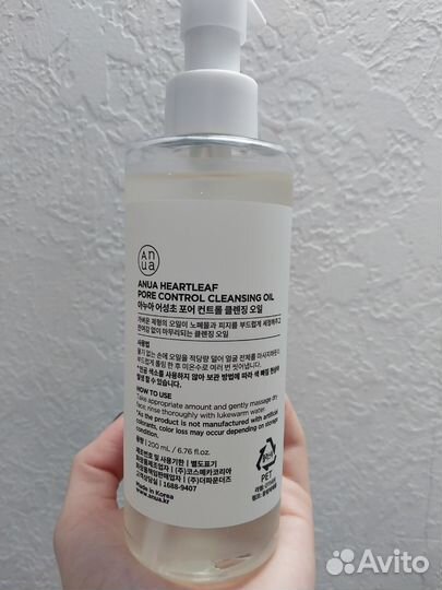 Гидрофильное масло Anua