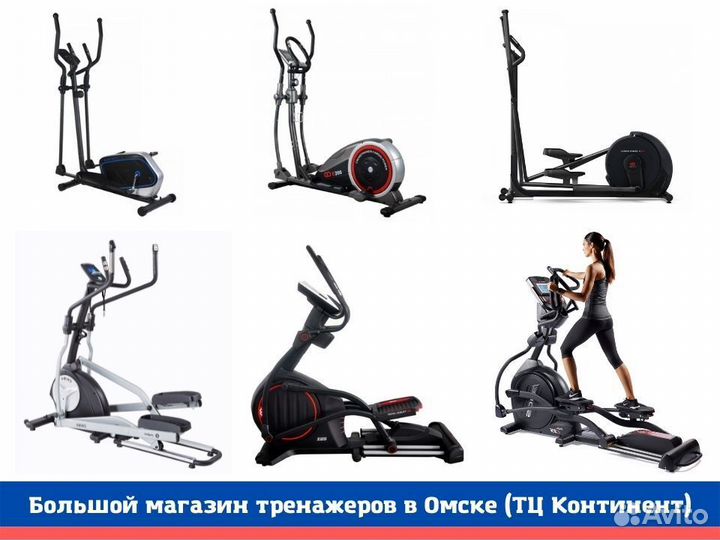 Эллиптический тренажер