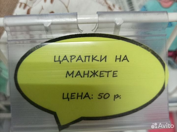 Царапки и другая одежда для новорожденных