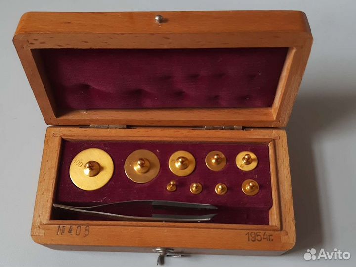 Разновесы 1954 г