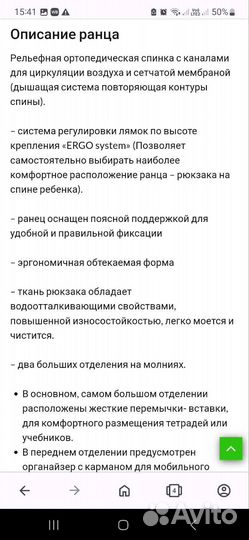 Рюкзак школьный для девочки Hammingbird