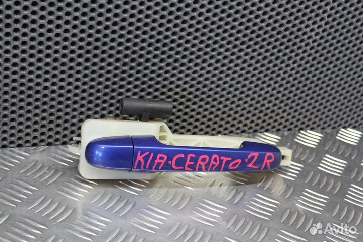 Ручка двери наружная Kia Cerato 2