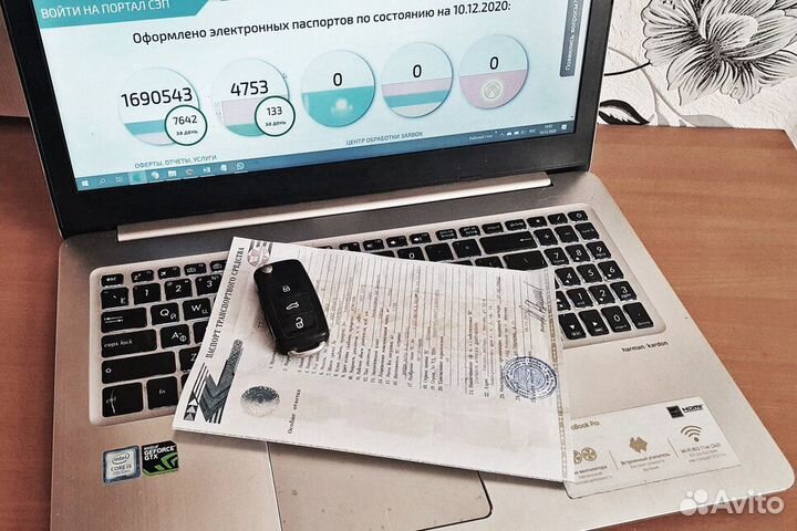 СБКТС, ЭПТС, Утиль-сбор. От 1 дня. Вся Россия