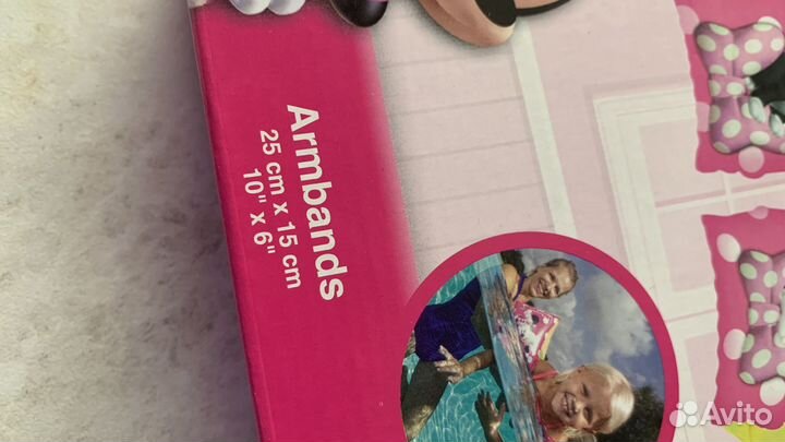 Нарукавники для плавания