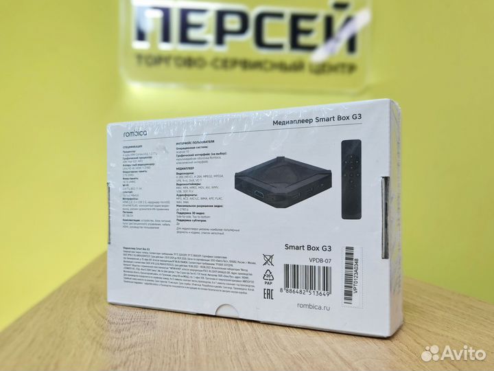 Смарт тв приставка Rombica Smart Box G3 новая