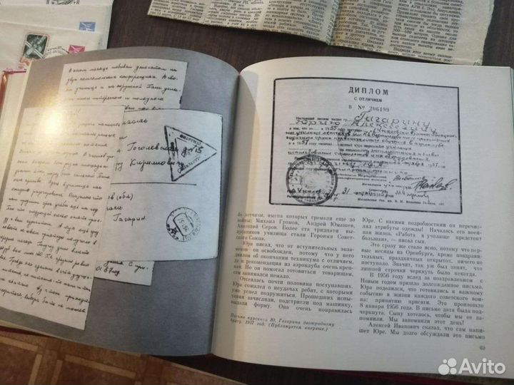 Автограф космонавта