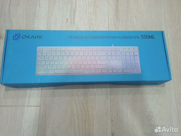 Клавиатура