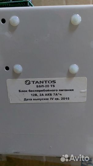 Блок бесперебойного питания Tantos ббп-20 TS (2A)