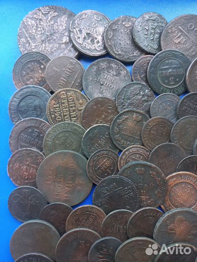 Лот царских монет