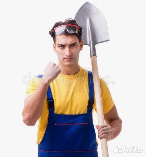 Подсобный рабочий