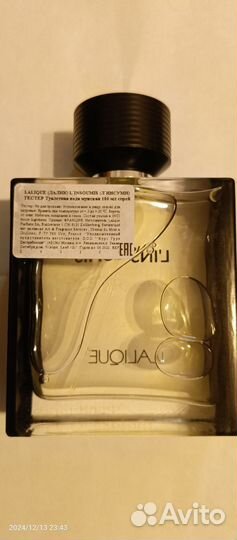 LaliqueL'Insoumis100ml оригинал