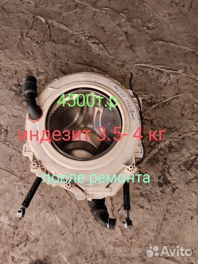 Стиральные машины
