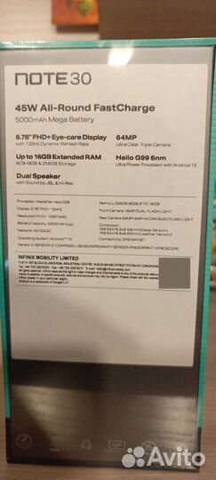 Infinix Note 30, 8/256 ГБ