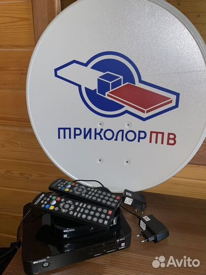 Триколор GS на 2 тв