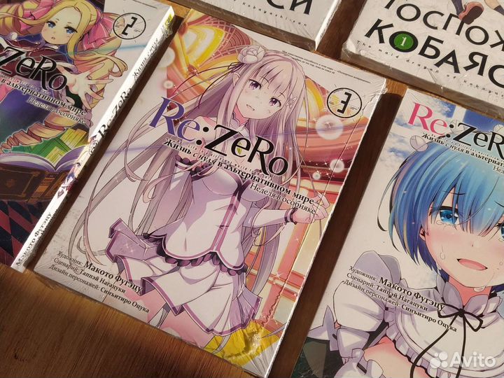 Манга запечатанная