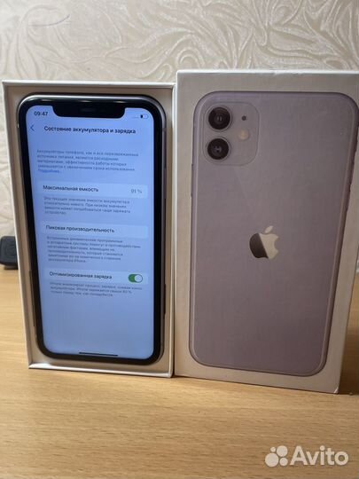 iPhone 11, 128 ГБ