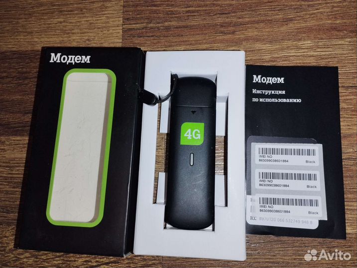 Usb modem 4 g