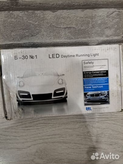 Дневные ходовые огни