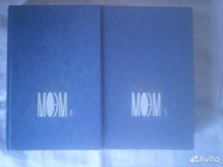 Сомерсет Моэм 