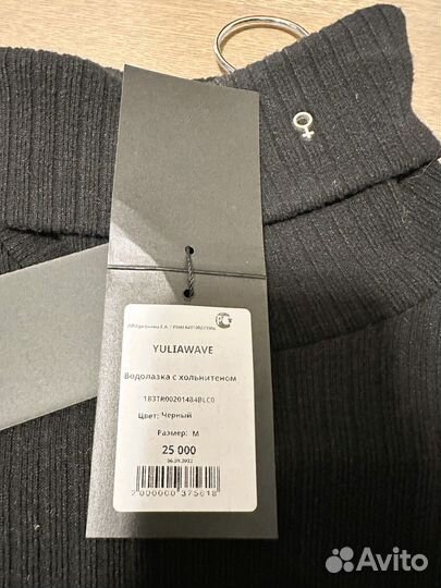 Водолазка с хольнистеном женская yulia wave новая