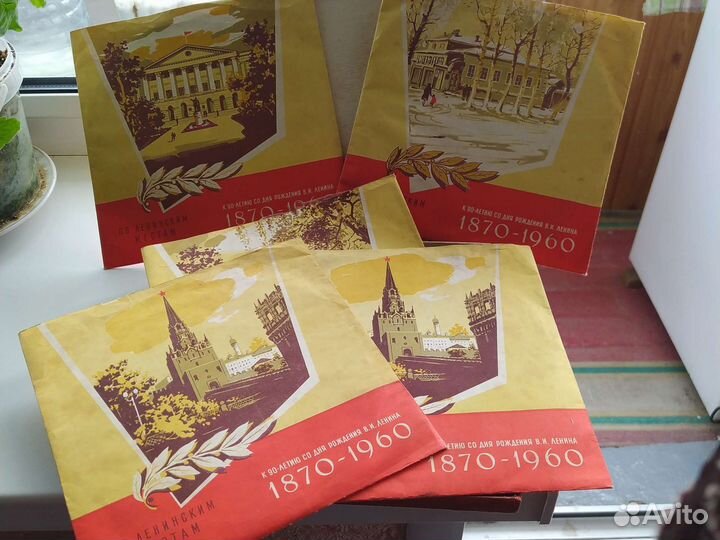 Виниловые пластинки о Ленине