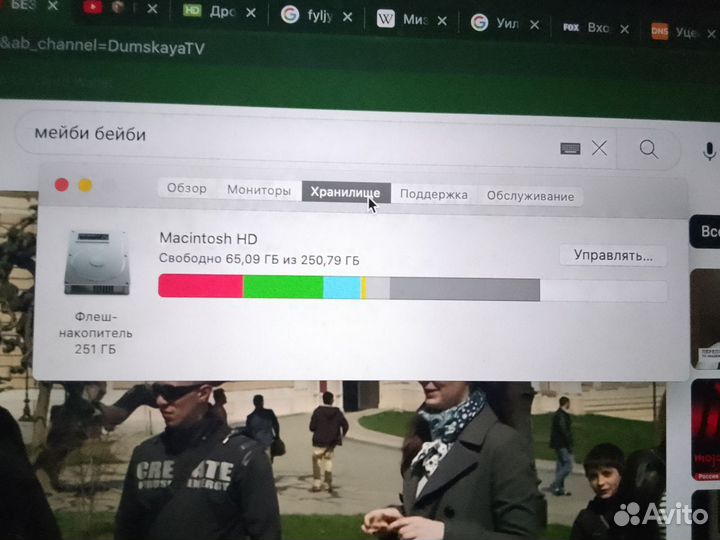 Macbook Pro 15 Retina (i7/8gb/256gb/650m)