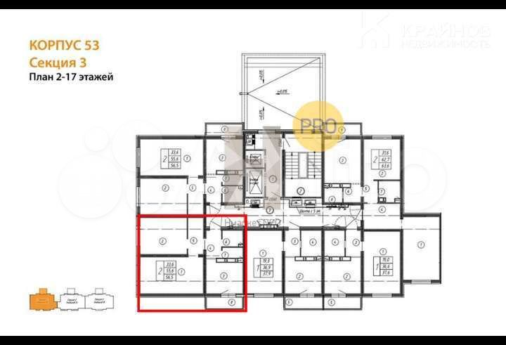 2-к. квартира, 56,5 м², 14/17 эт.