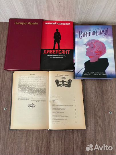 Книги разные