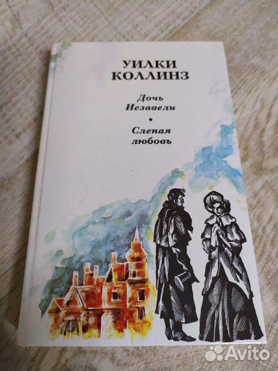 Книги. Приключения