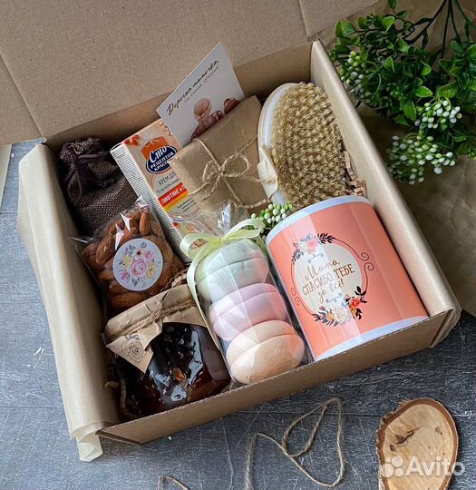 Подарочный набор для мамы «Спасибо, мама»