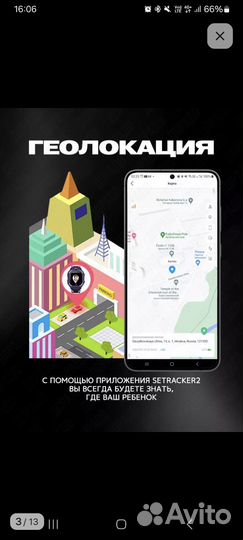 Умные детские смарт часы с видеозвонком с GPS 4G