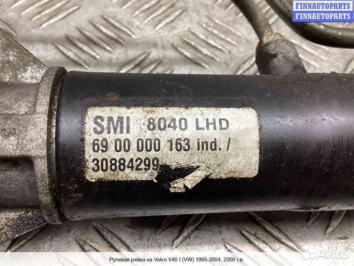 Рулевая рейка Volvo S40 I V40 (VS), 2000 1.8 Бензин