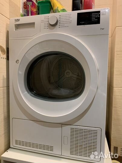 Сушка для белья