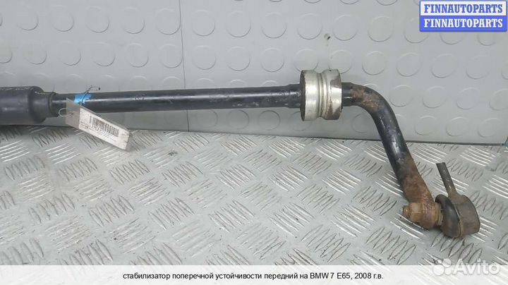 Стабилизатор зад BMW 7 (E65/E66), 2008 3.0 Дизель
