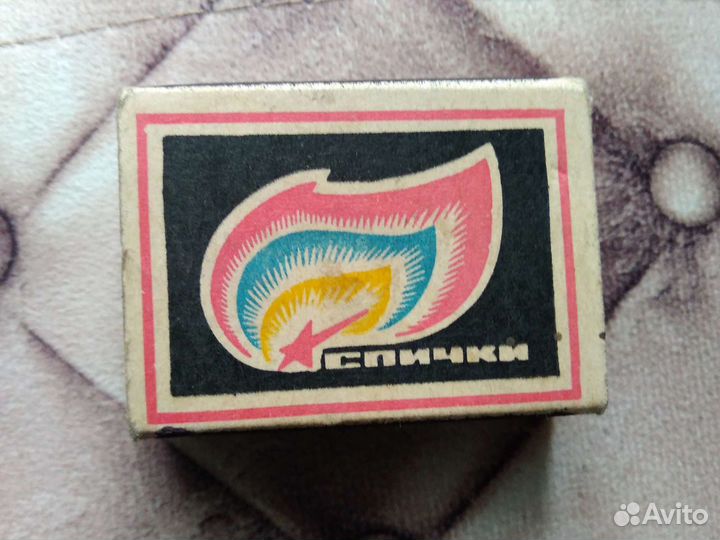 Спички СССР