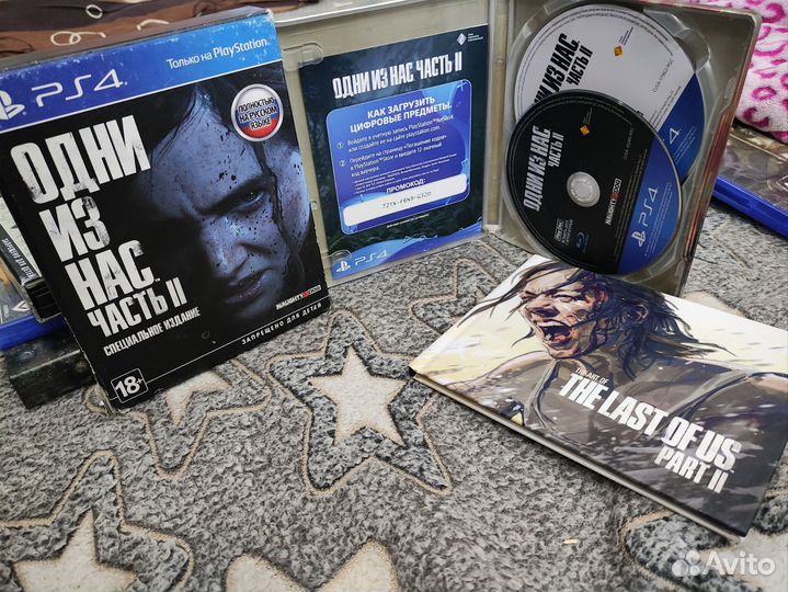 Диски на ps4/5