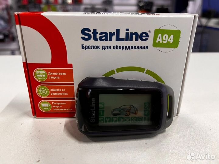 Брелок Starline A94 оригинал