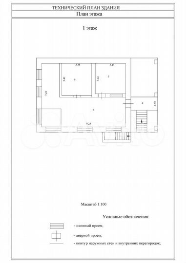 Коттедж 263 м² на участке 5 сот.