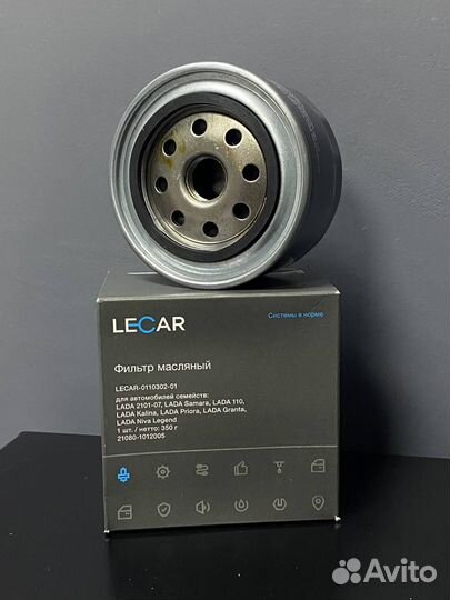 Фильтр масляный lecar