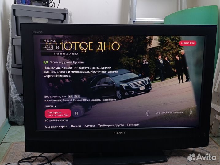 Телевизор sony bravia kdl 32