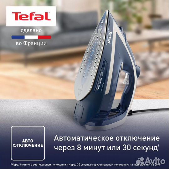 Утюг Tefal ultragliss plus FV6872E0