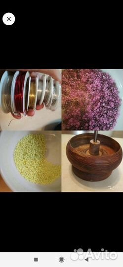 Спиннер для бисера