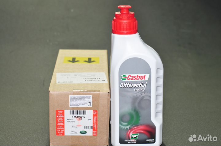 Масло дифференциала Land Rover TYK500010