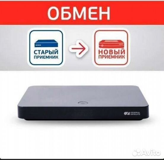 Триколор и телевизоры тсл