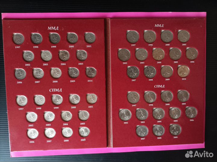 Полный набор монет 1 и 5 коп. 1997-2014 г. Россия