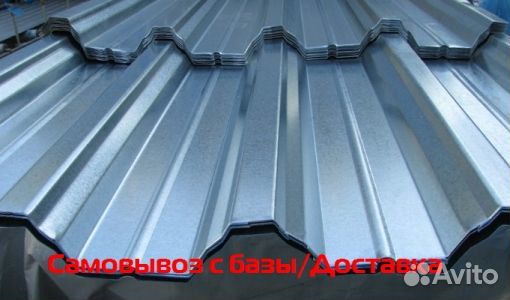 Профлист нс60