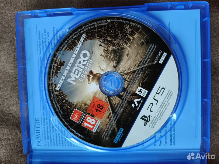 Metro exodus ps5 (метро исход)