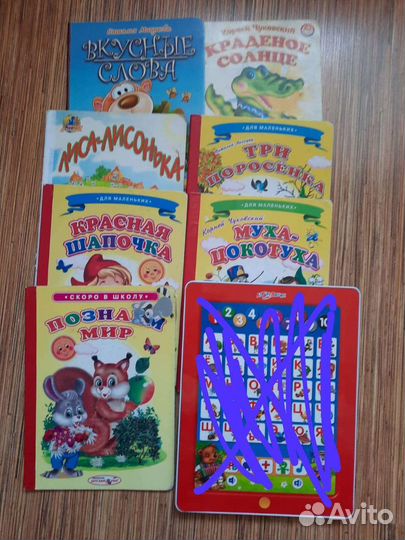 Детские книжки