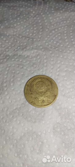 Монеты СССР редкие