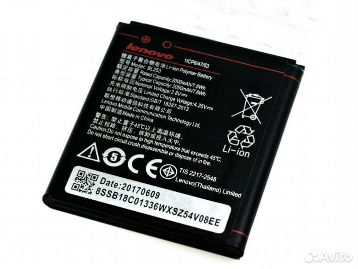 Акб для Lenovo A2010/A1000/A2580/A2860/A Plus/vibe